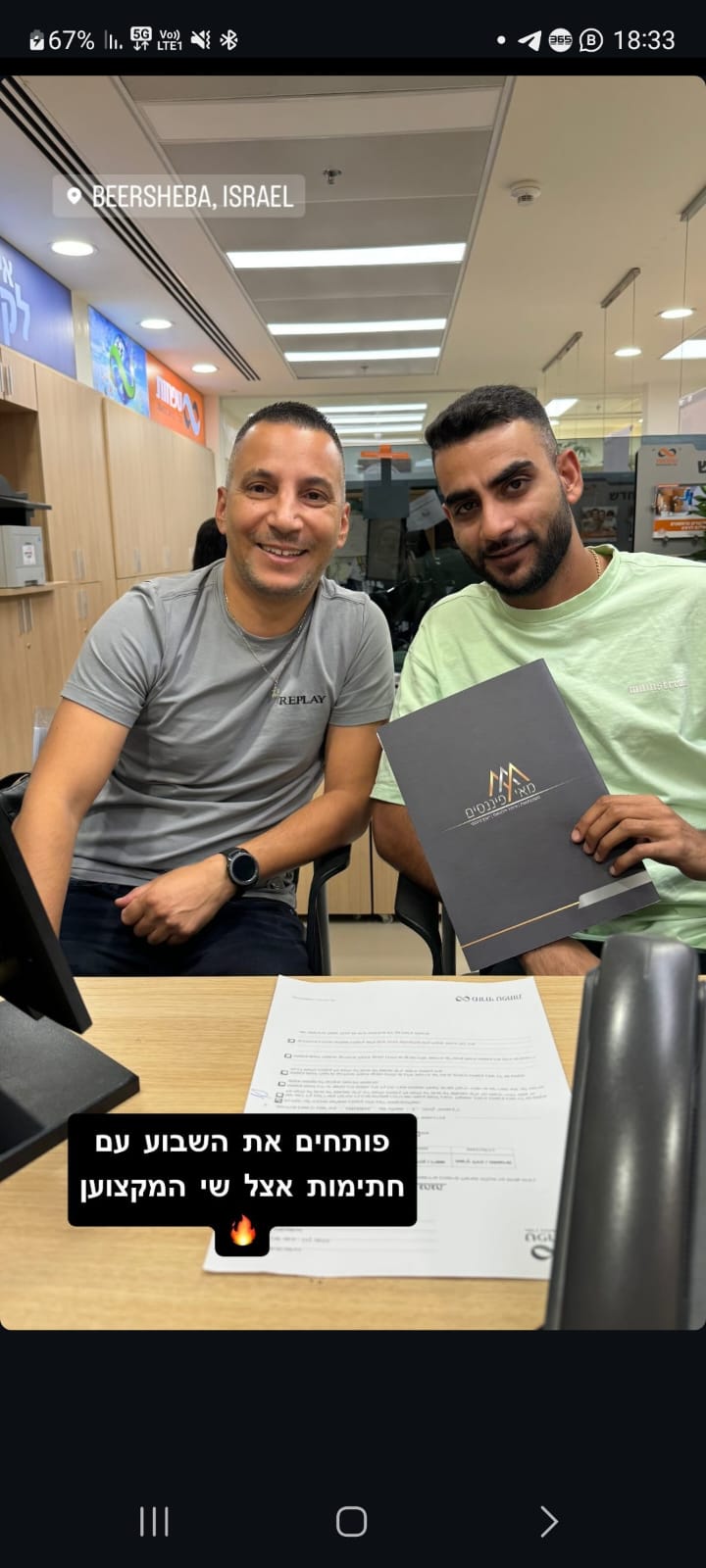 משכנתא לדירה שנייה